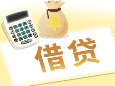 让胡路押车贷款:快速解决资金难题的便捷之道